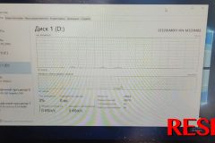 Dell Inspiron 15-7559