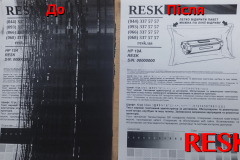 Результати друку Результати друку