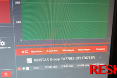 OSST test